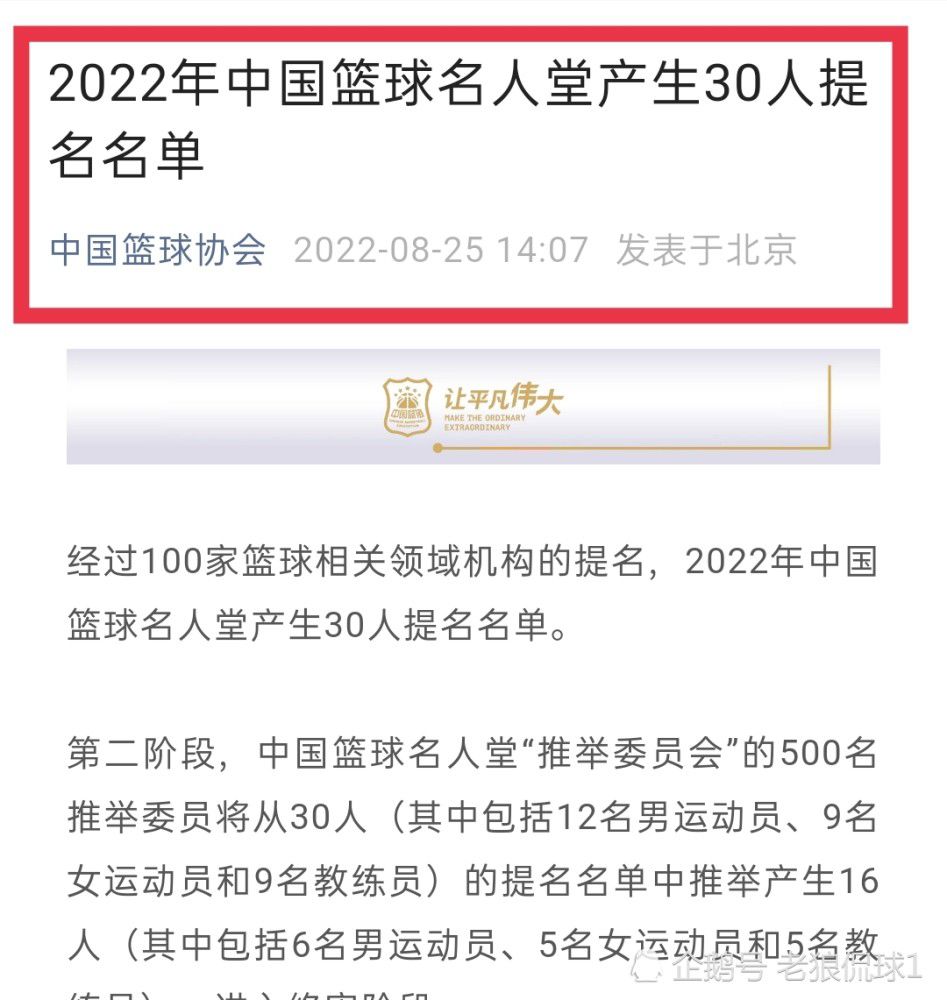 此外，莫拉塔自从回归马竞后便展现出了稳定的得分能力，攻防俱佳便是现阶段马竞展现出来的竞技水准。